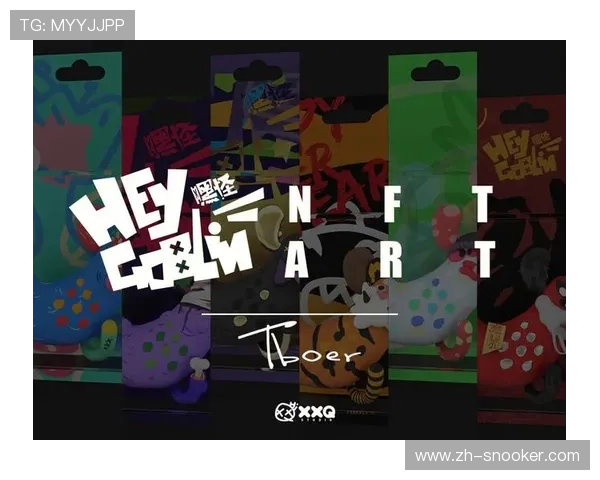 体育内容与数字藏品结合，赛事瞬间NFT热销