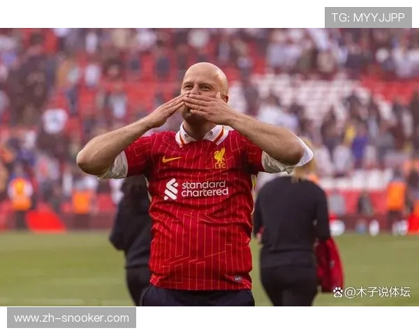 斯洛特承认利物浦卫冕艰难，聚焦欧冠资格