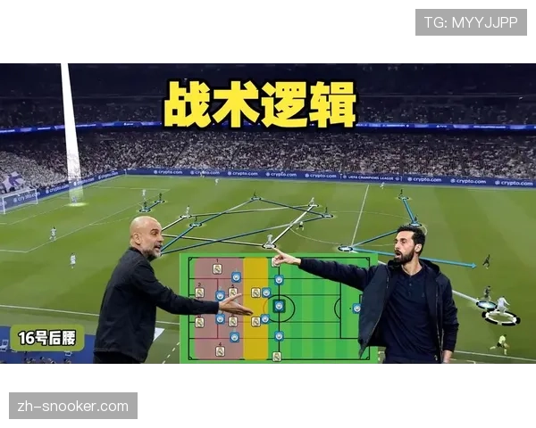 瓜迪奥拉确认：曼城对阵利物浦将试验3-4-2-1阵型